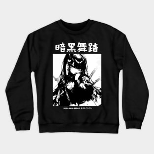 Goth Grunge Anime Girl Manga Aesthetic Japanese Streetwear Crewneck Sweatshirt